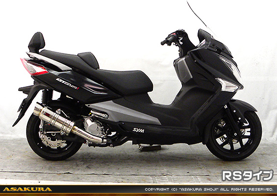 SYM ジョイマックス125i（GTS125i）用 SHタイプマフラー RSタイプ