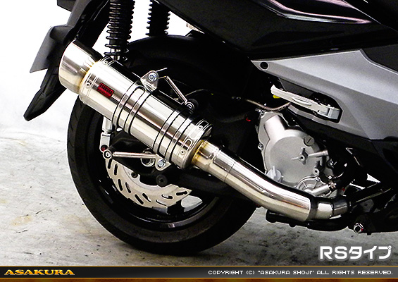 SYM ジョイマックス125i（GTS125i）用 SHタイプマフラー RSタイプ