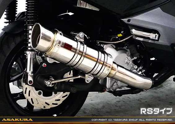 SYM ジョイマックス125i（GTS125i）用 SHタイプマフラー RSタイプ
