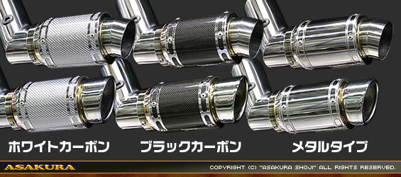 エアクリーナーKit バリエーション