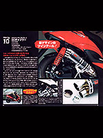 モトチャンプ シグナスX DDRタイプマフラー インプレッション