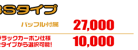 ジョグ【JBH-SA36J】・ジョグZR【JBH-SA39J】用 RJタイプマフラー BSタイプ ￥27,000（税込）