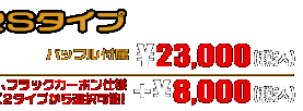 ジョグ／ジョグデラックス【2BH-AY01】用 RJタイプマフラー RSタイプ ￥23,000（税込）
