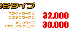 NMAX155【8BK-SG92J】用 エアクリーナーKit RSタイプ ホワイトカーボン,ブラックカーボン￥32,000（税込） メタルタイプ￥30,000（税込）