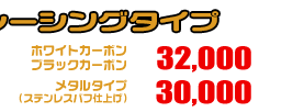 NMAX125【8BJ-SEG6J】用 エアクリーナーKit レーシングタイプ ホワイトカーボン,ブラックカーボン￥32,000（税込） メタルタイプ￥30,000（税込）