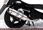 ジョグ【JBH-SA36J】・ジョグZR【JBH-SA39J】用 RJタイプマフラー レーシングタイプ