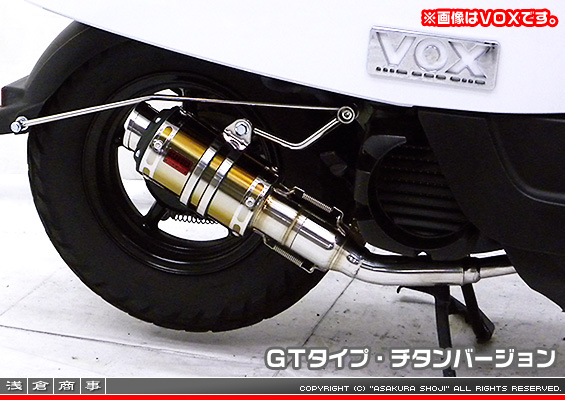 ジョグ【JBH-SA36J】・ジョグZR【JBH-SA39J】用 ZZRタイプマフラー GTタイプ チタンバージョン