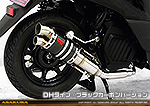 ジョグ／ジョグデラックス【2BH-AY01】用 ZZRタイプマフラー DHタイプ ブラックカーボンバージョン