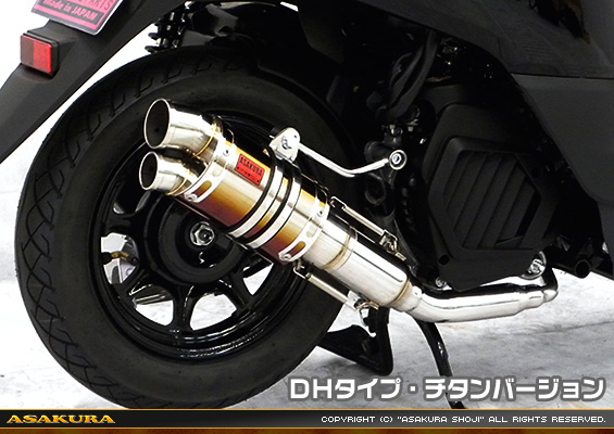 ジョグ／ジョグデラックス【2BH-AY01】用 ZZRタイプマフラー DHタイプ チタンバージョン