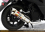 ジョグ／ジョグデラックス【2BH-AY01】用 ZZRタイプマフラー DHタイプ チタンバージョン