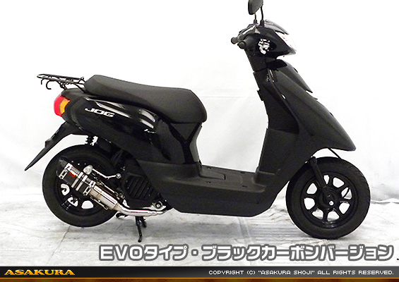 ジョグ／ジョグデラックス【2BH-AY01】用 ZZRタイプマフラー EVOタイプ ブラックカーボンバージョン