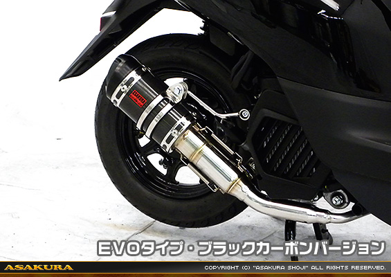 ジョグ／ジョグデラックス【2BH-AY01】用 ZZRタイプマフラー EVOタイプ ブラックカーボンバージョン