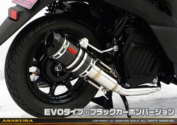 ジョグ／ジョグデラックス【2BH-AY01】用 ZZRタイプマフラー EVOタイプ ブラックカーボンバージョン