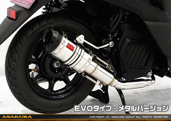 ジョグ／ジョグデラックス【2BH-AY01】用 ZZRタイプマフラー EVOタイプ メタルバージョン