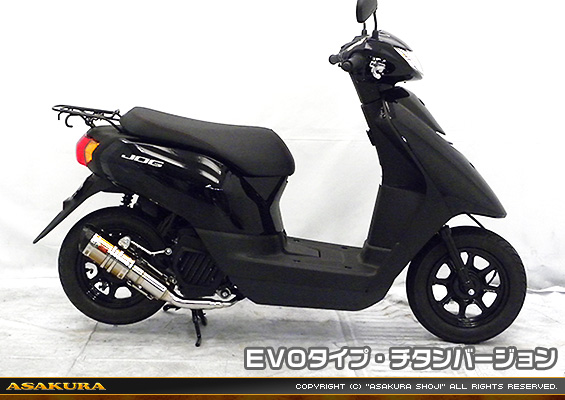ジョグ／ジョグデラックス【2BH-AY01】用 ZZRタイプマフラー EVOタイプ チタンバージョン