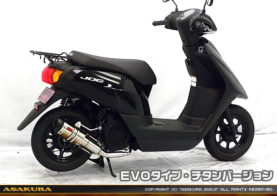ジョグ／ジョグデラックス【2BH-AY01】用 ZZRタイプマフラー EVOタイプ チタンバージョン
