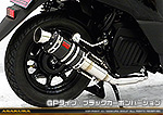 ジョグ／ジョグデラックス【2BH-AY01】用 ZZRタイプマフラー GPタイプ ブラックカーボンバージョン
