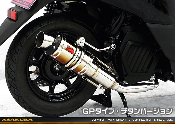 ジョグ／ジョグデラックス【2BH-AY01】用 ZZRタイプマフラー GPタイプ チタンバージョン