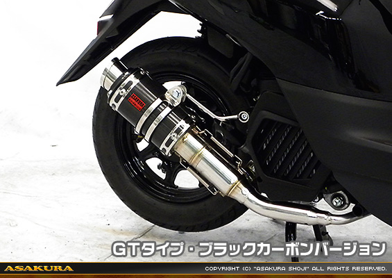 ジョグ／ジョグデラックス【2BH-AY01】用 ZZRタイプマフラー GTタイプ ブラックカーボンバージョン