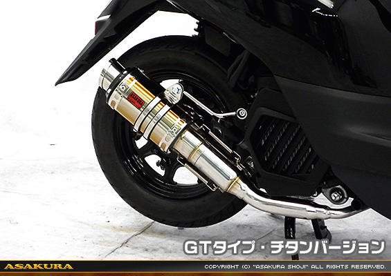 ジョグ／ジョグデラックス【2BH-AY01】用 ZZRタイプマフラー GTタイプ チタンバージョン