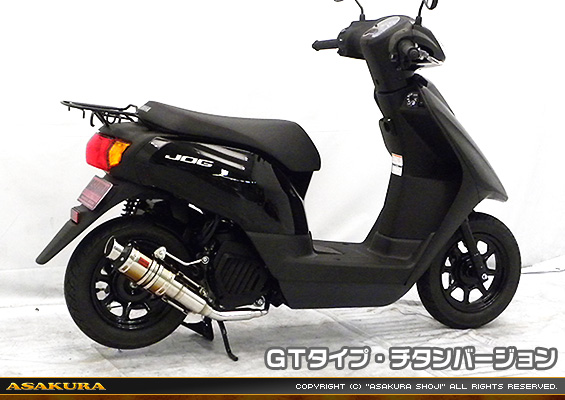 ジョグ／ジョグデラックス【2BH-AY01】用 ZZRタイプマフラー GTタイプ チタンバージョン