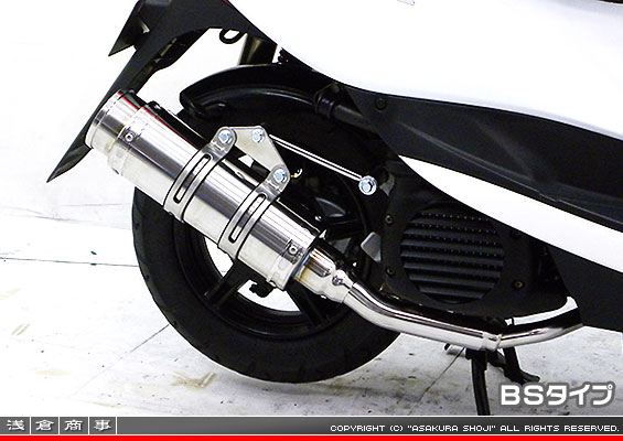 ジョグ【2BH-SA57J・2BH-SA58J・JBH-SA55J】・ジョグZR【2BH-SA58J・JBH-SA56J】用 RJタイプマフラー BSタイプ
