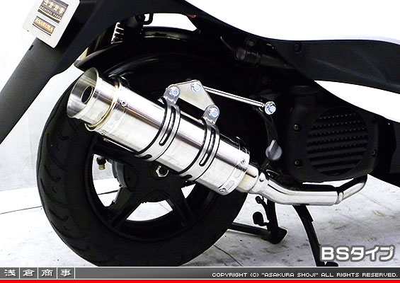 ジョグ【2BH-SA57J・2BH-SA58J・JBH-SA55J】・ジョグZR【2BH-SA58J・JBH-SA56J】用 RJタイプマフラー BSタイプ