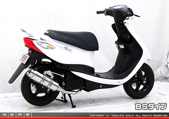 ジョグ【2BH-SA57J・2BH-SA58J・JBH-SA55J】・ジョグZR【2BH-SA58J・JBH-SA56J】用 RJタイプマフラー BSタイプ