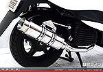 ジョグ【2BH-SA57J・2BH-SA58J・JBH-SA55J】・ジョグZR【2BH-SA58J・JBH-SA56J】用 RJタイプマフラー BSタイプ