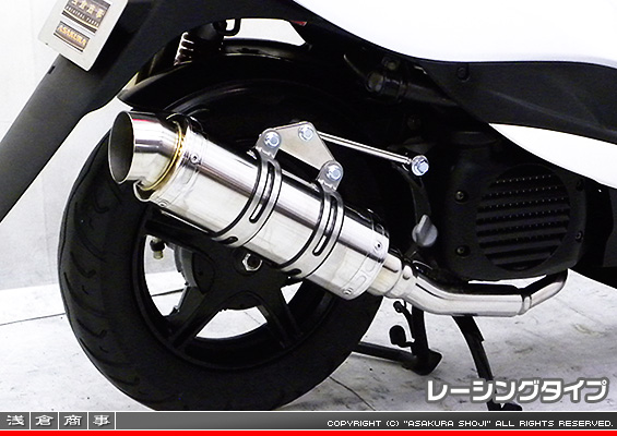 ジョグ【2BH-SA57J・2BH-SA58J・JBH-SA55J】・ジョグZR【2BH-SA58J・JBH-SA56J】用 RJタイプマフラー レーシングタイプ