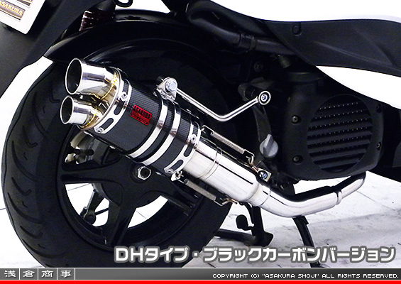 ジョグ【2BH-SA57J・2BH-SA58J・JBH-SA55J】・ジョグZR【2BH-SA58J・JBH-SA56J】用 ZZRタイプマフラー DHタイプ ブラックカーボンバージョン