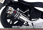 ジョグ【2BH-SA57J・2BH-SA58J・JBH-SA55J】・ジョグZR【2BH-SA58J・JBH-SA56J】用 ZZRタイプマフラー DHタイプ ブラックカーボンバージョン