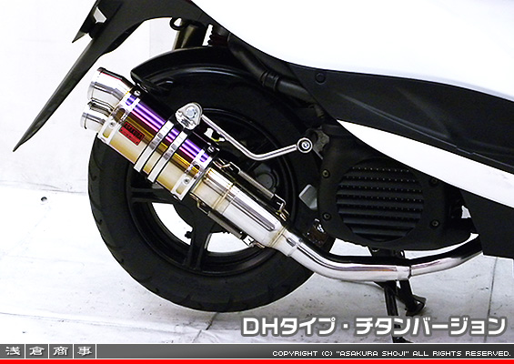ジョグ【2BH-SA57J・2BH-SA58J・JBH-SA55J】・ジョグZR【2BH-SA58J・JBH-SA56J】用 ZZRタイプマフラー DHタイプ チタンバージョン