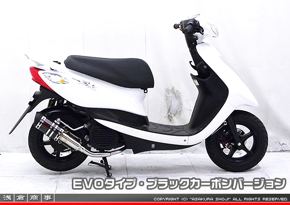 ジョグ【2BH-SA57J・2BH-SA58J・JBH-SA55J】・ジョグZR【2BH-SA58J・JBH-SA56J】用 ZZRタイプマフラー EVOタイプ ブラックカーボンバージョン