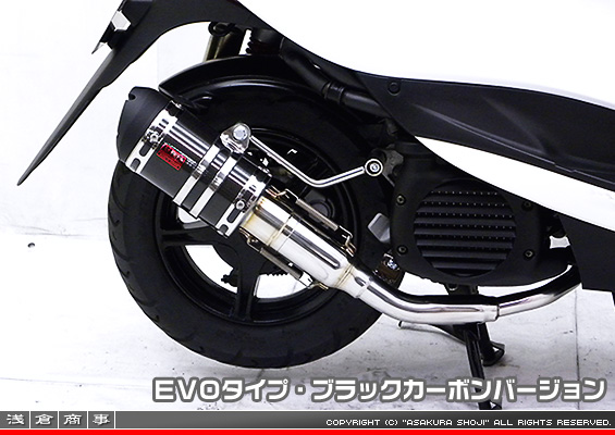 ジョグ【2BH-SA57J・2BH-SA58J・JBH-SA55J】・ジョグZR【2BH-SA58J・JBH-SA56J】用 ZZRタイプマフラー EVOタイプ ブラックカーボンバージョン