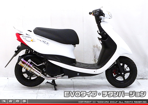 ジョグ【2BH-SA57J・2BH-SA58J・JBH-SA55J】・ジョグZR【2BH-SA58J・JBH-SA56J】用 ZZRタイプマフラー EVOタイプ チタンバージョン