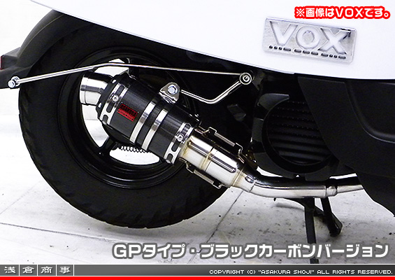 ジョグ【2BH-SA57J・2BH-SA58J・JBH-SA55J】・ジョグZR【2BH-SA58J・JBH-SA56J】用 ZZRタイプマフラー GPタイプ ブラックカーボンバージョン