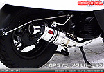 ジョグ【2BH-SA57J・2BH-SA58J・JBH-SA55J】・ジョグZR【2BH-SA58J・JBH-SA56J】用 ZZRタイプマフラー GPタイプ メタルバージョン