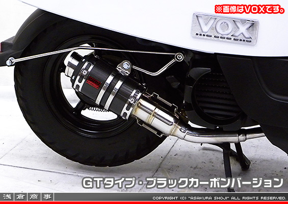 ジョグ【2BH-SA57J・2BH-SA58J・JBH-SA55J】・ジョグZR【2BH-SA58J・JBH-SA56J】用 ZZRタイプマフラー GTタイプ ブラックカーボンバージョン