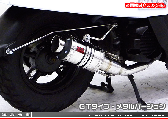 ジョグ【2BH-SA57J・2BH-SA58J・JBH-SA55J】・ジョグZR【2BH-SA58J・JBH-SA56J】用 ZZRタイプマフラー GTタイプ メタルバージョン