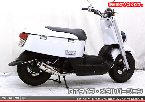 ジョグ【2BH-SA57J・2BH-SA58J・JBH-SA55J】・ジョグZR【2BH-SA58J・JBH-SA56J】用 ZZRタイプマフラー GTタイプ メタルバージョン