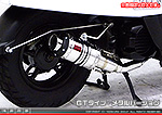 ジョグ【2BH-SA57J・2BH-SA58J・JBH-SA55J】・ジョグZR【2BH-SA58J・JBH-SA56J】用 ZZRタイプマフラー GTタイプ メタルバージョン