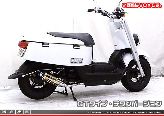 ジョグ【2BH-SA57J・2BH-SA58J・JBH-SA55J】・ジョグZR【2BH-SA58J・JBH-SA56J】用 ZZRタイプマフラー GTタイプ チタンバージョン