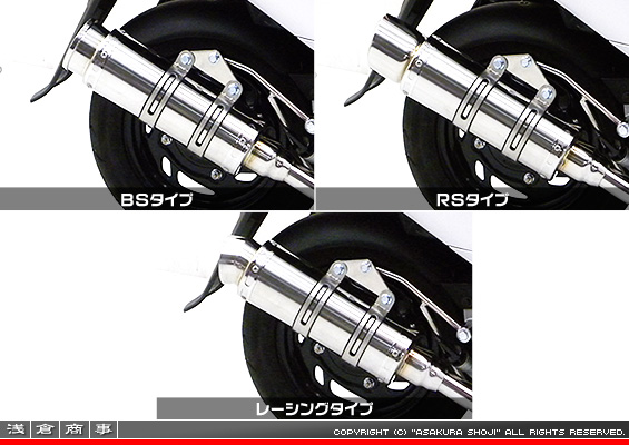 SYM X'pro 風50用 RJタイプマフラー バリエーション