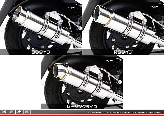 SYM X'pro 風50用 RJタイプマフラー バリエーション