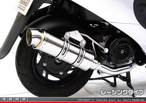SYM X'pro 風50用 RJタイプマフラー レーシングタイプ