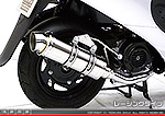 SYM X'pro 風50用 RJタイプマフラー レーシングタイプ