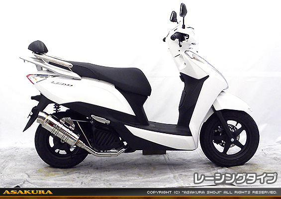 リード125【2BJ-JF45・EBJ-JF45】用 SHタイプマフラー レーシングタイプ