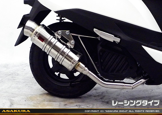 リード125【2BJ-JF45・EBJ-JF45】用 SHタイプマフラー レーシングタイプ