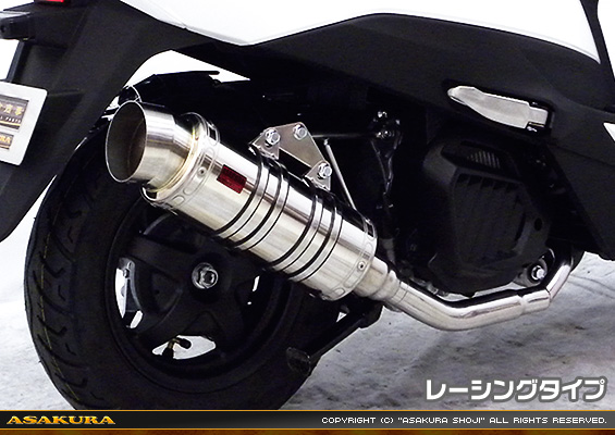 リード125【2BJ-JF45・EBJ-JF45】用 SHタイプマフラー レーシングタイプ
